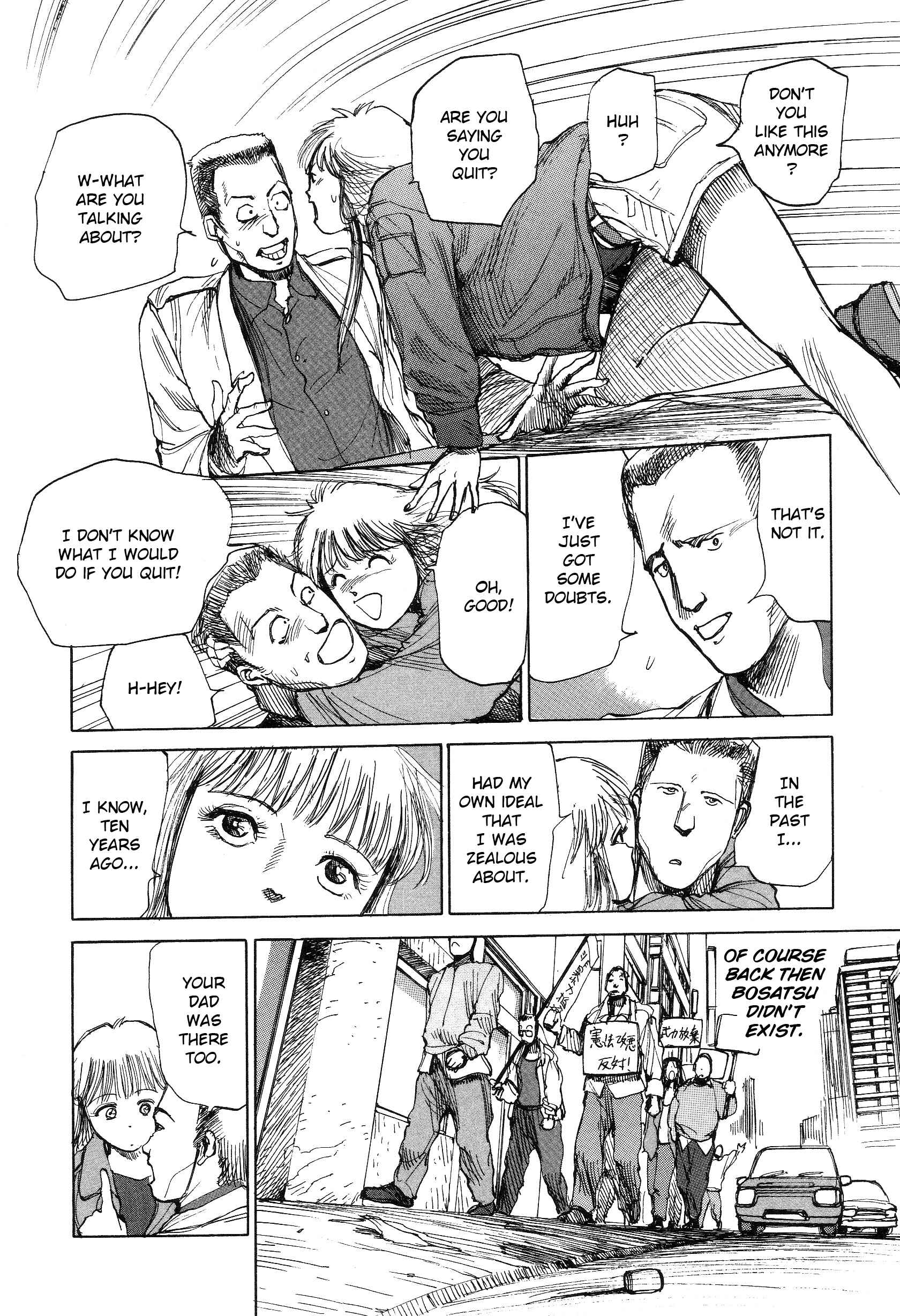 Page 12 Chapter 3 Hannya Haramita