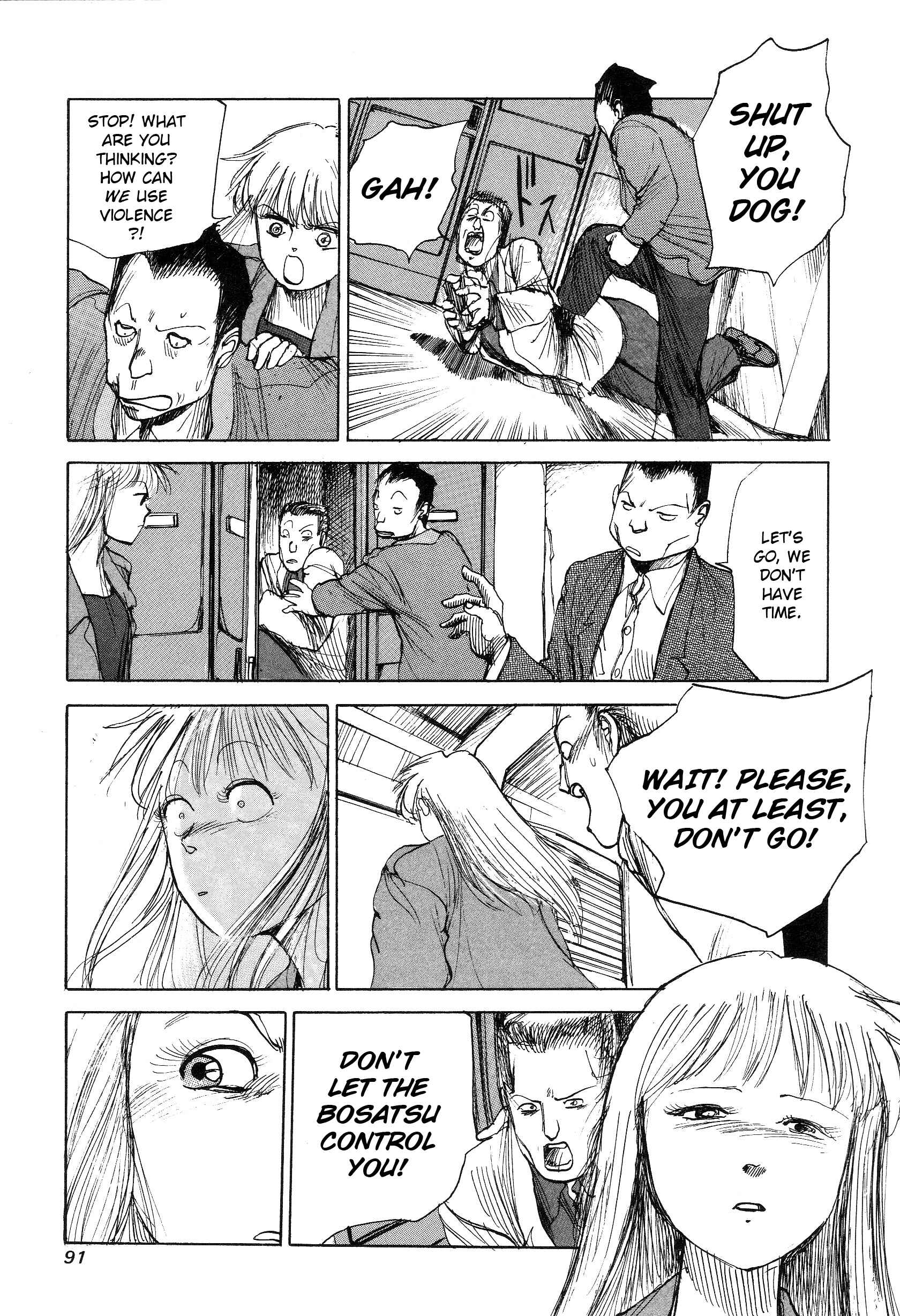 Page 21 Chapter 3 Hannya Haramita