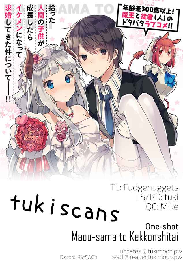 Page 23 Chapter Unknown_ed91 Maou-sama to Kekkon shitai (Oneshot)