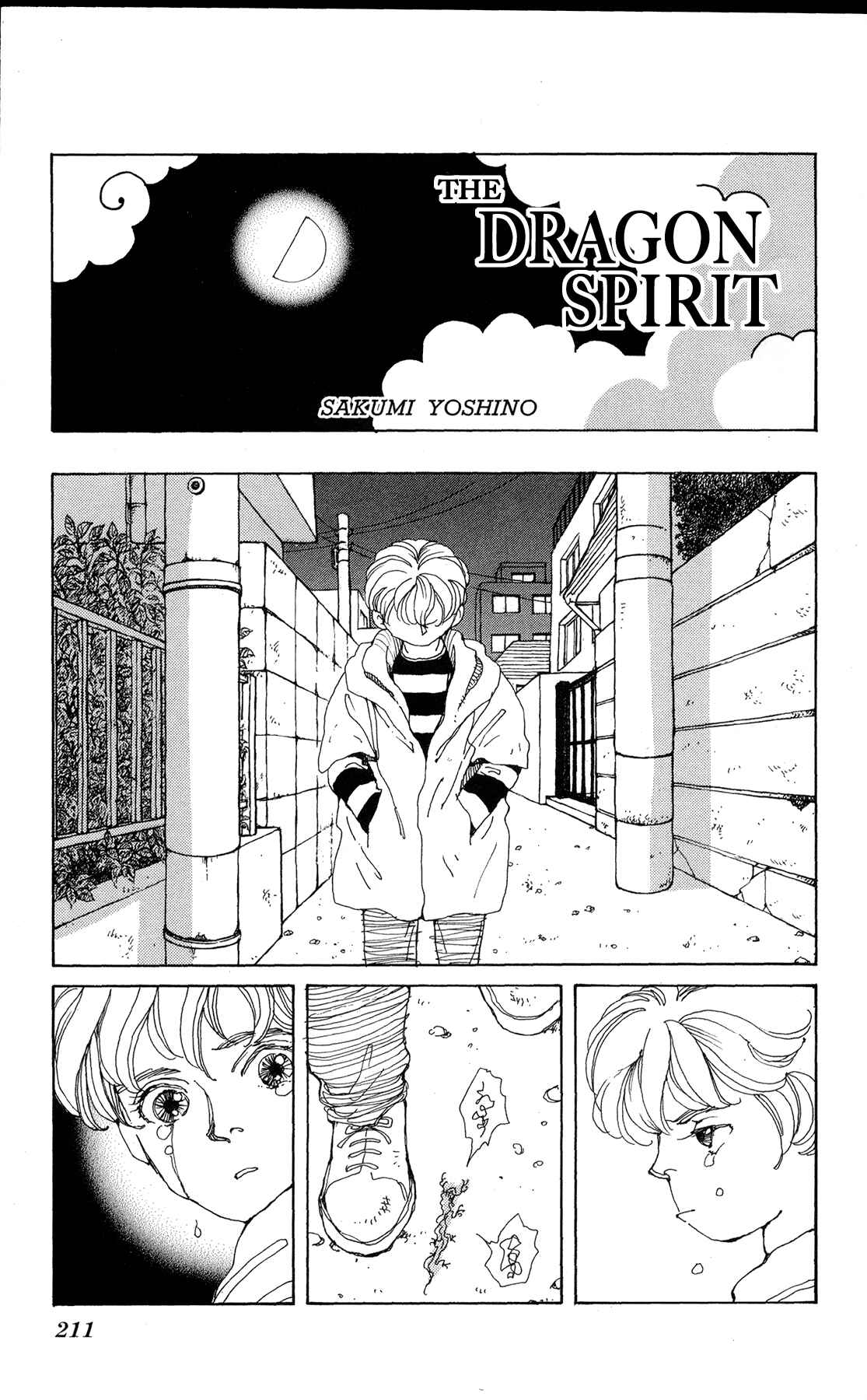 Page 1 Chapter 11 Flowers Garden: Gensou No Meikyuu