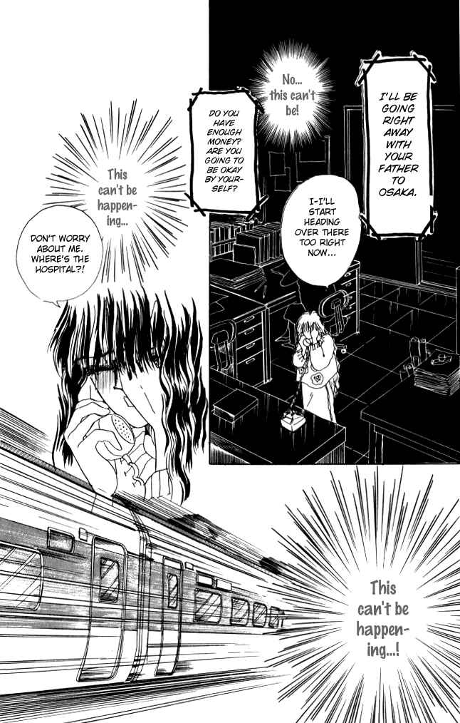 Page 6 Chapter 12 Ano Koro ni Aitai
