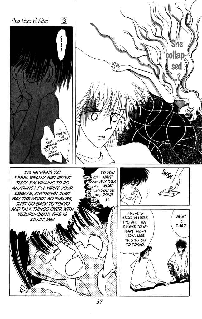 Page 40 Chapter 10 Ano Koro ni Aitai