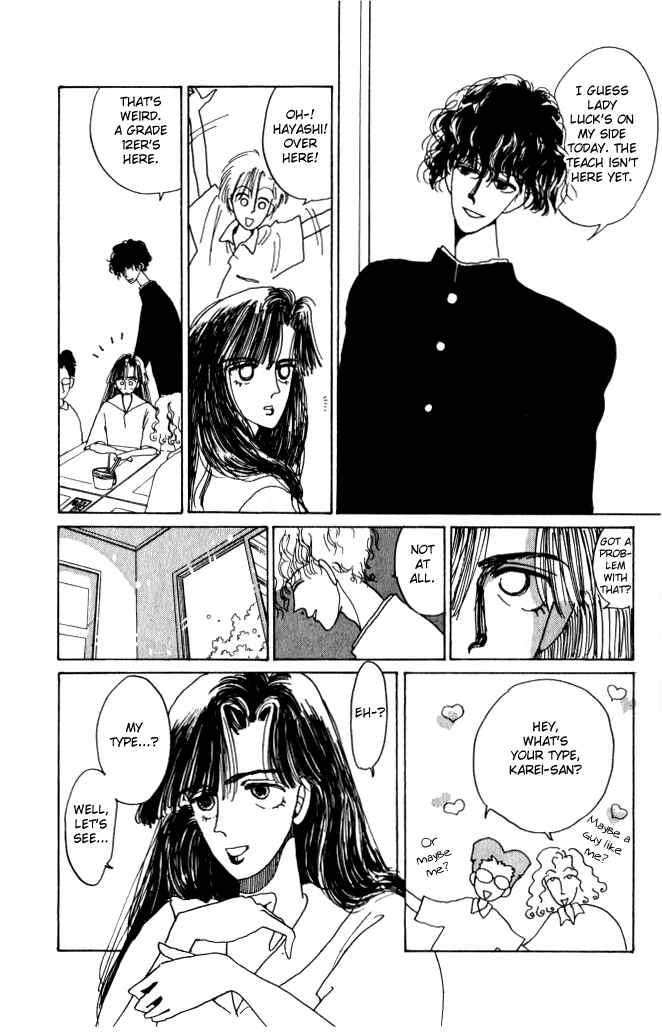 Page 24 Chapter Unknown_29b4 Ano Koro ni Aitai