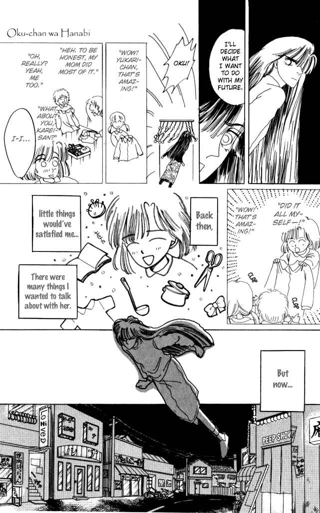 Page 31 Chapter Unknown_29b4 Ano Koro ni Aitai