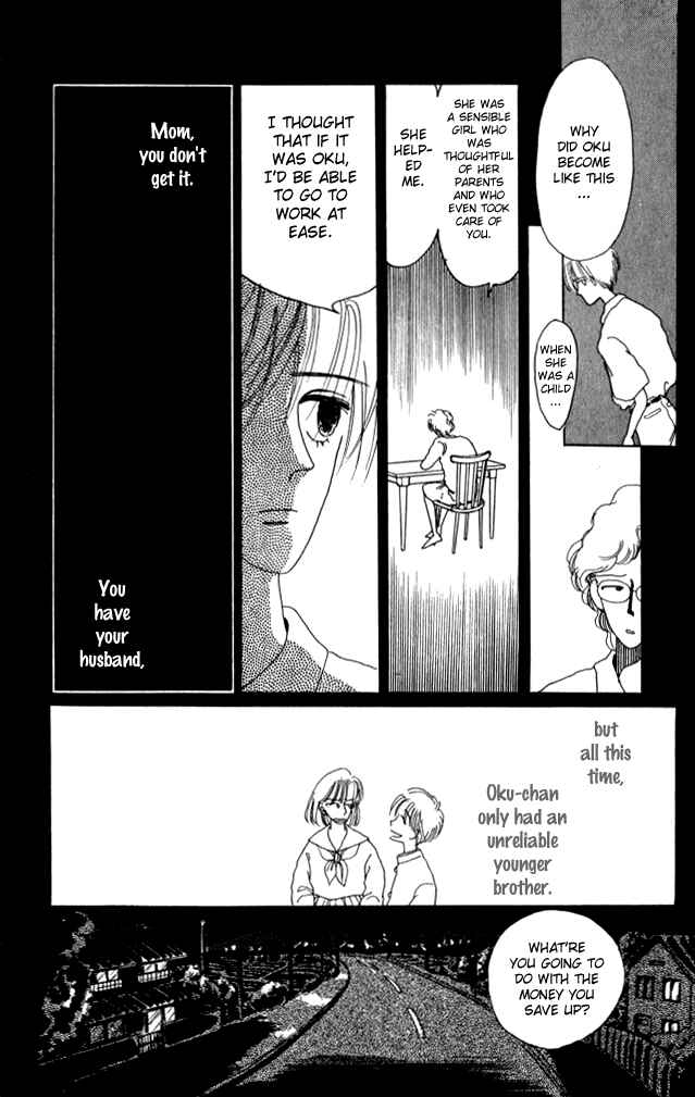 Page 33 Chapter Unknown_29b4 Ano Koro ni Aitai