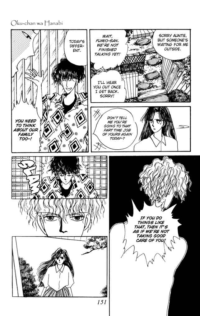 Page 43 Chapter Unknown_29b4 Ano Koro ni Aitai