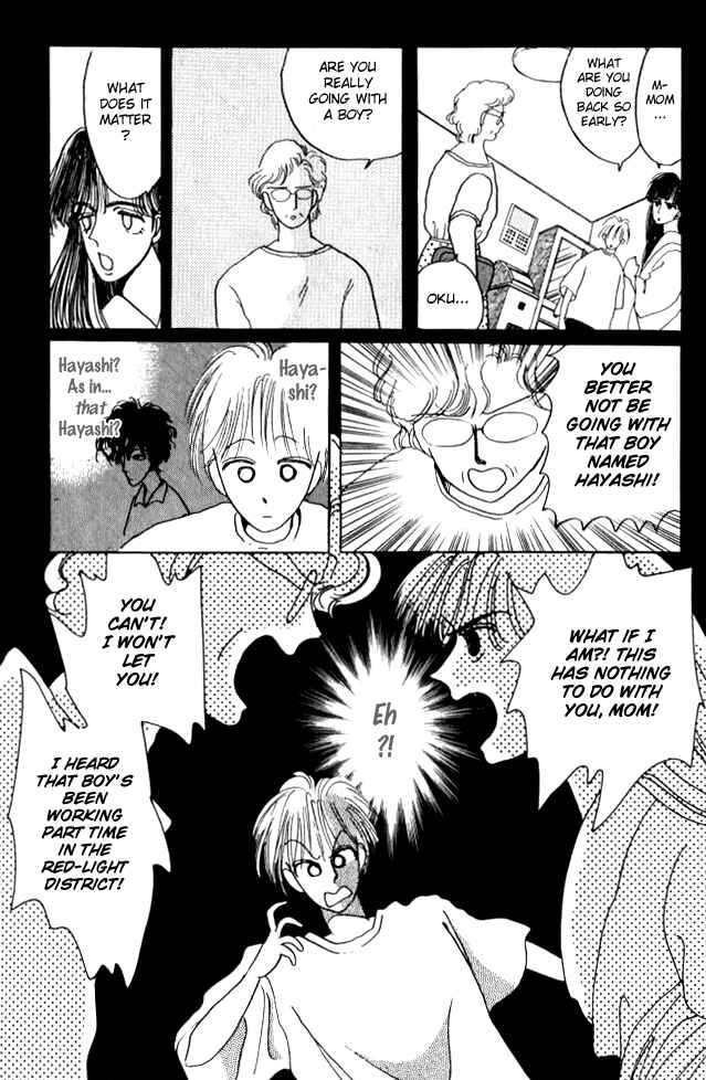 Page 49 Chapter Unknown_29b4 Ano Koro ni Aitai