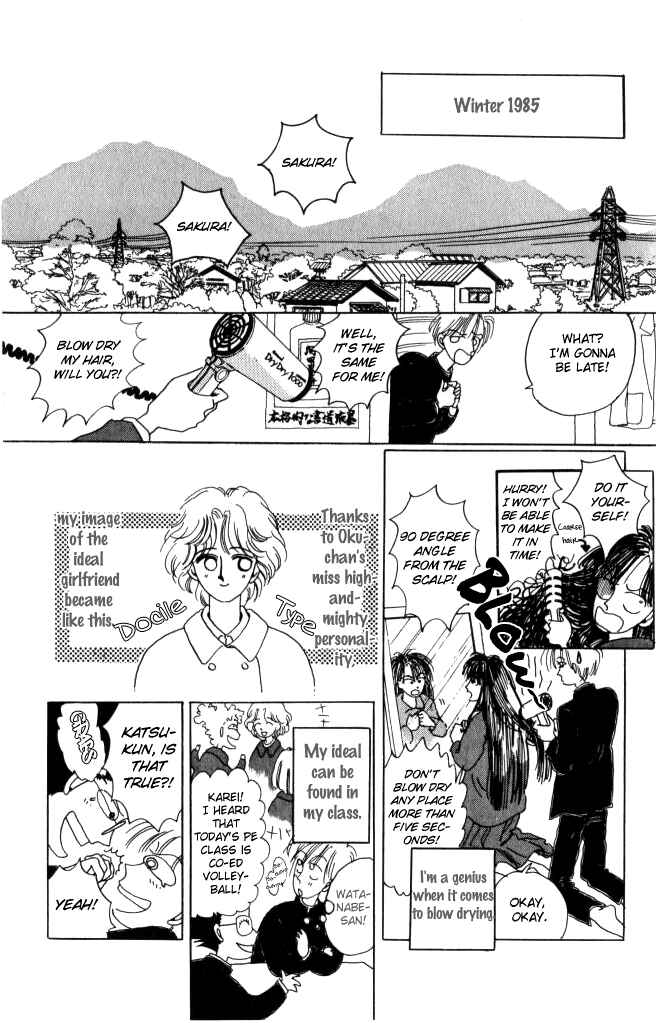 Page 5 Chapter Unknown_29b4 Ano Koro ni Aitai