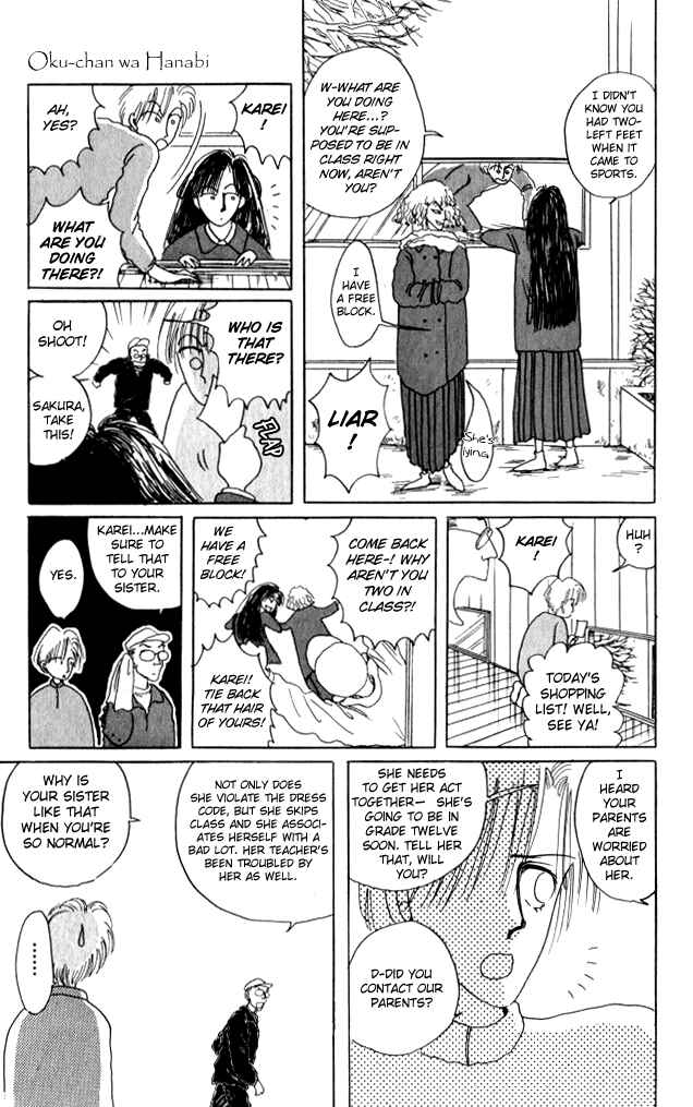 Page 7 Chapter Unknown_29b4 Ano Koro ni Aitai
