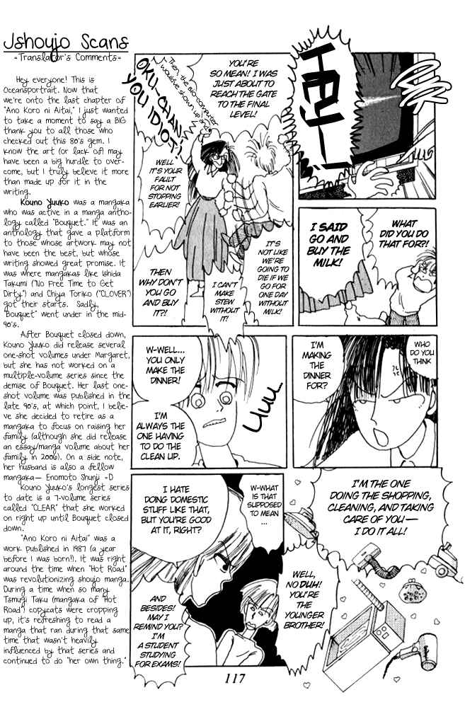 Page 9 Chapter Unknown_29b4 Ano Koro ni Aitai