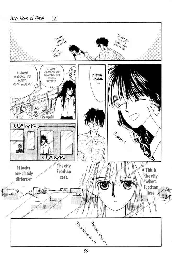 Page 17 Chapter 6 Ano Koro ni Aitai