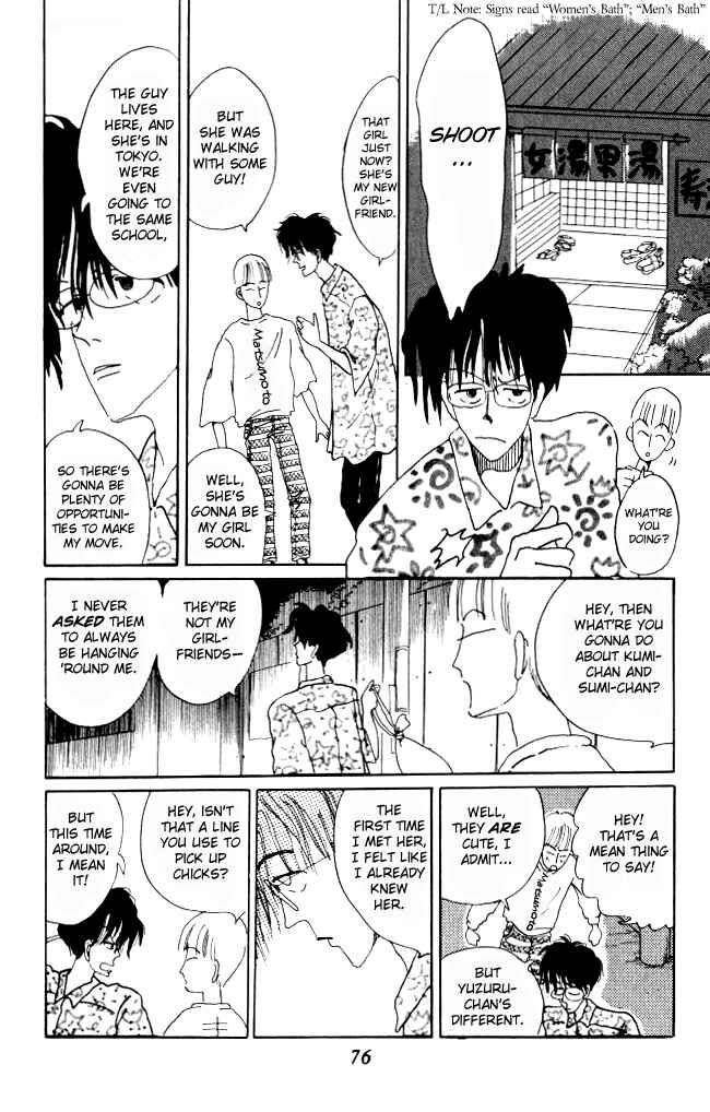 Page 34 Chapter 6 Ano Koro ni Aitai