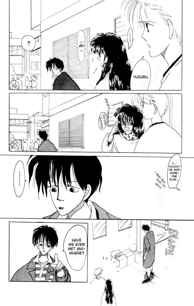 Page 4 Chapter 6 Ano Koro ni Aitai