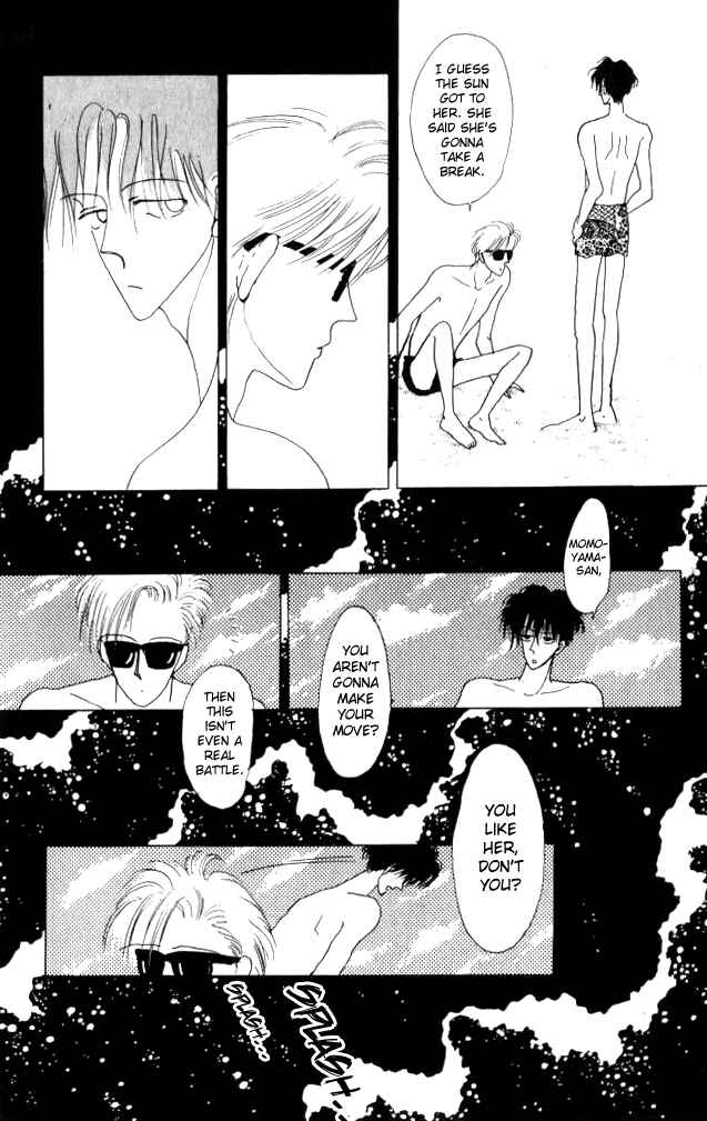 Page 26 Chapter 9 Ano Koro ni Aitai
