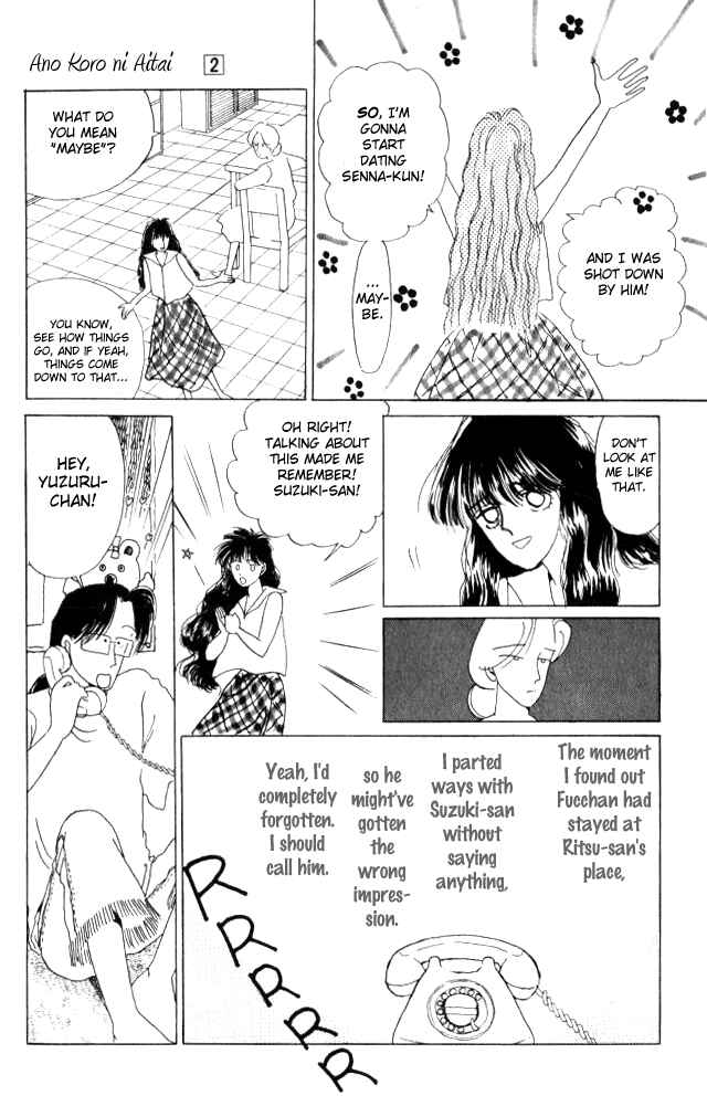 Page 41 Chapter 9 Ano Koro ni Aitai