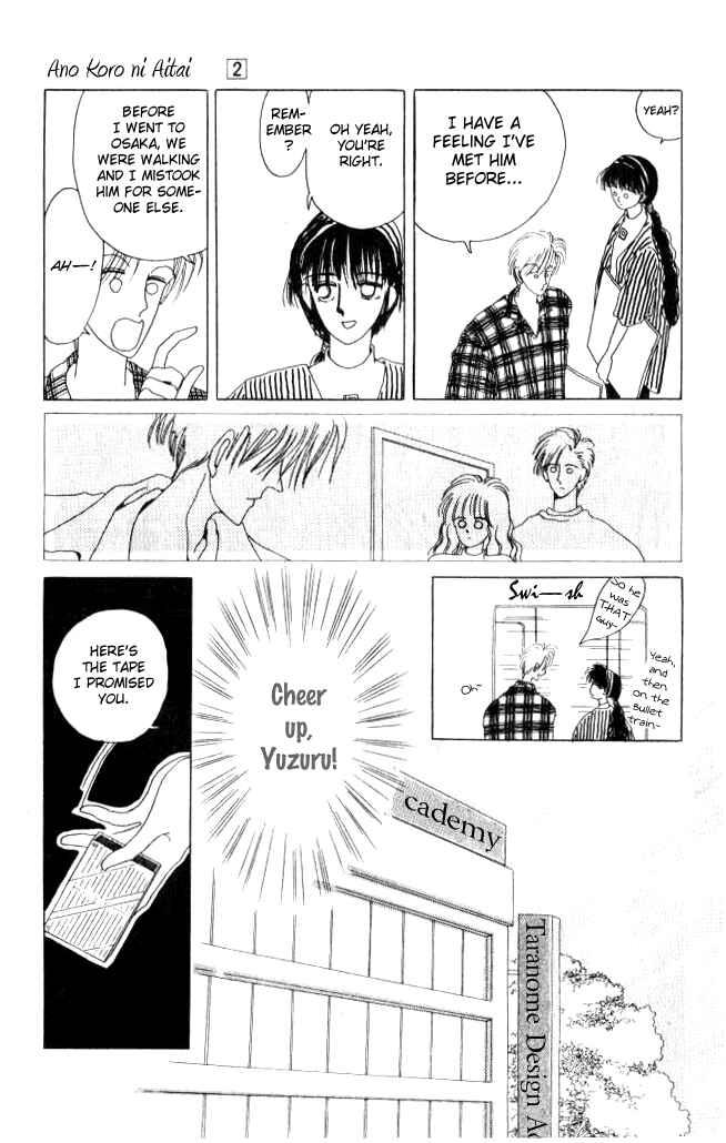 Page 5 Chapter 9 Ano Koro ni Aitai