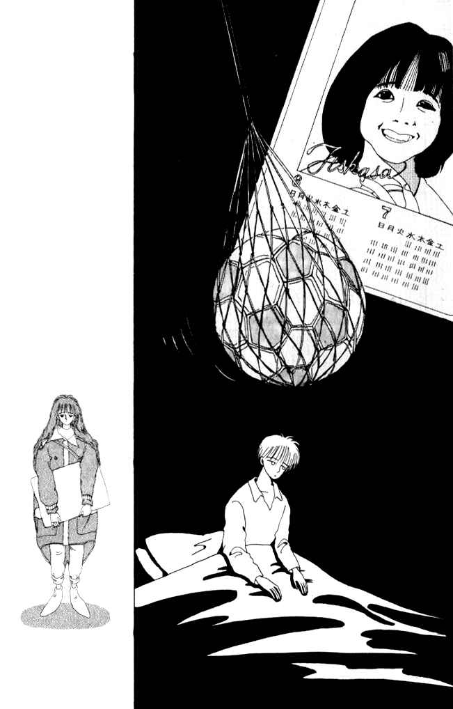 Page 19 Chapter 3 Ano Koro ni Aitai