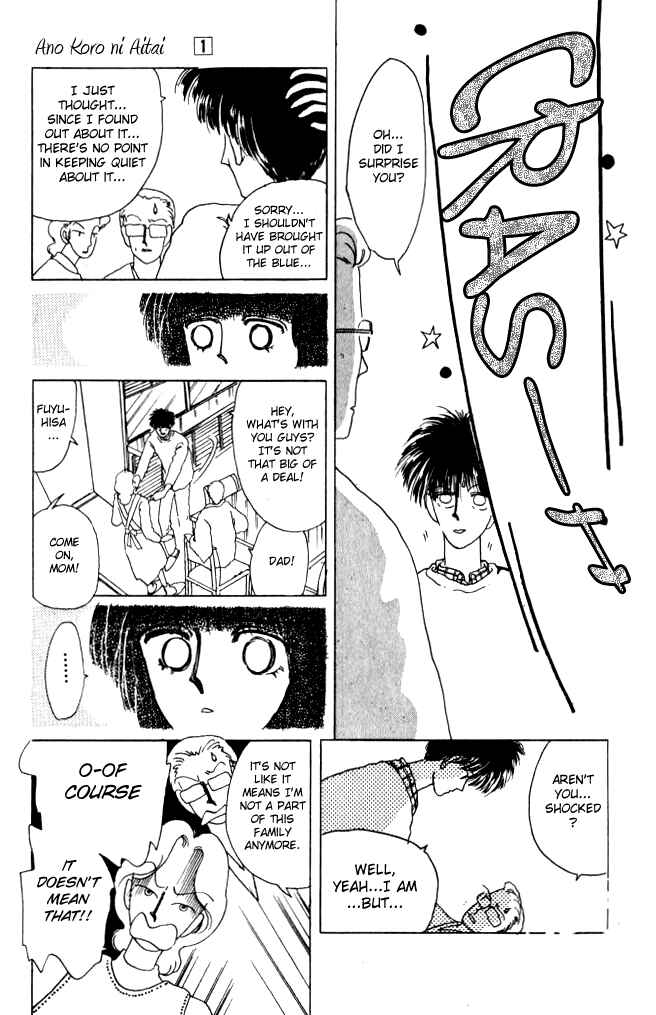 Page 33 Chapter 3 Ano Koro ni Aitai