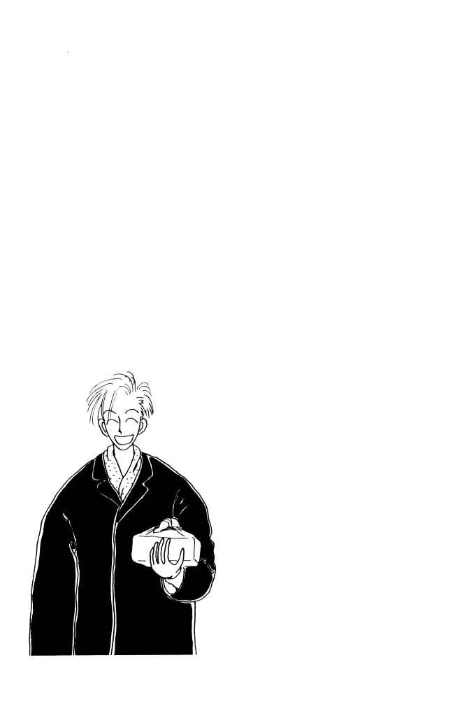 Page 43 Chapter 3 Ano Koro ni Aitai