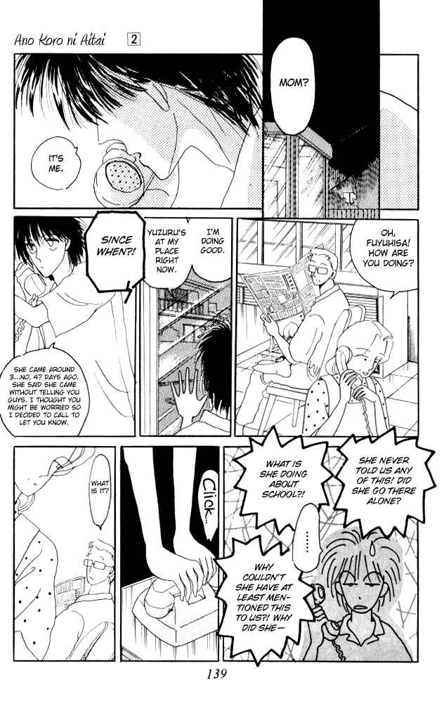 Page 13 Chapter 8 Ano Koro ni Aitai