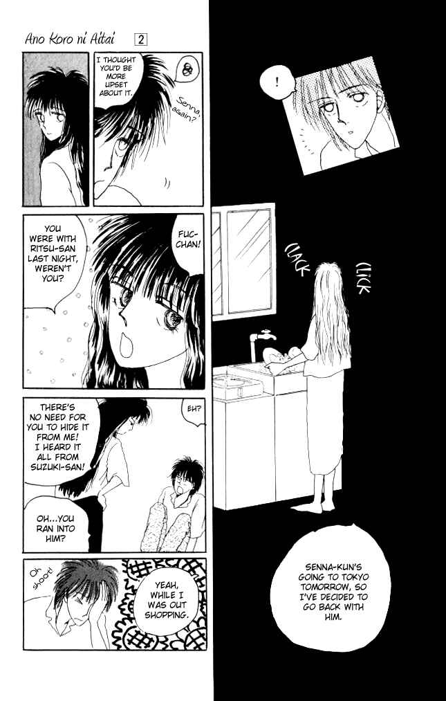 Page 17 Chapter 8 Ano Koro ni Aitai
