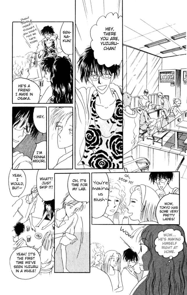 Page 42 Chapter 8 Ano Koro ni Aitai