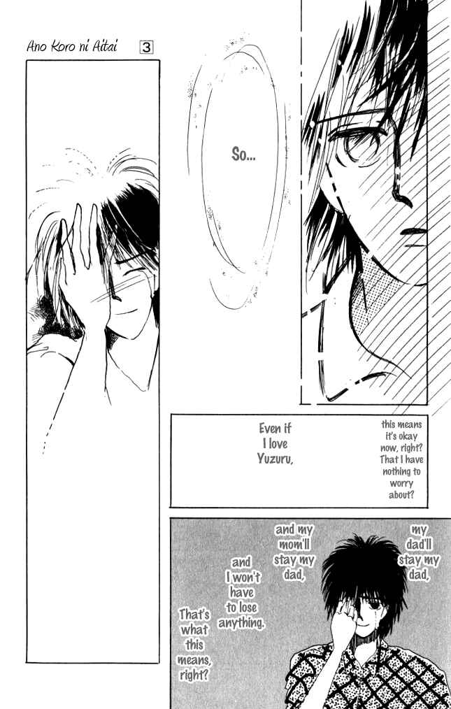 Page 23 Chapter 11 Ano Koro ni Aitai