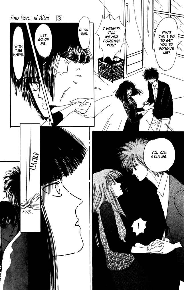 Page 5 Chapter 11 Ano Koro ni Aitai