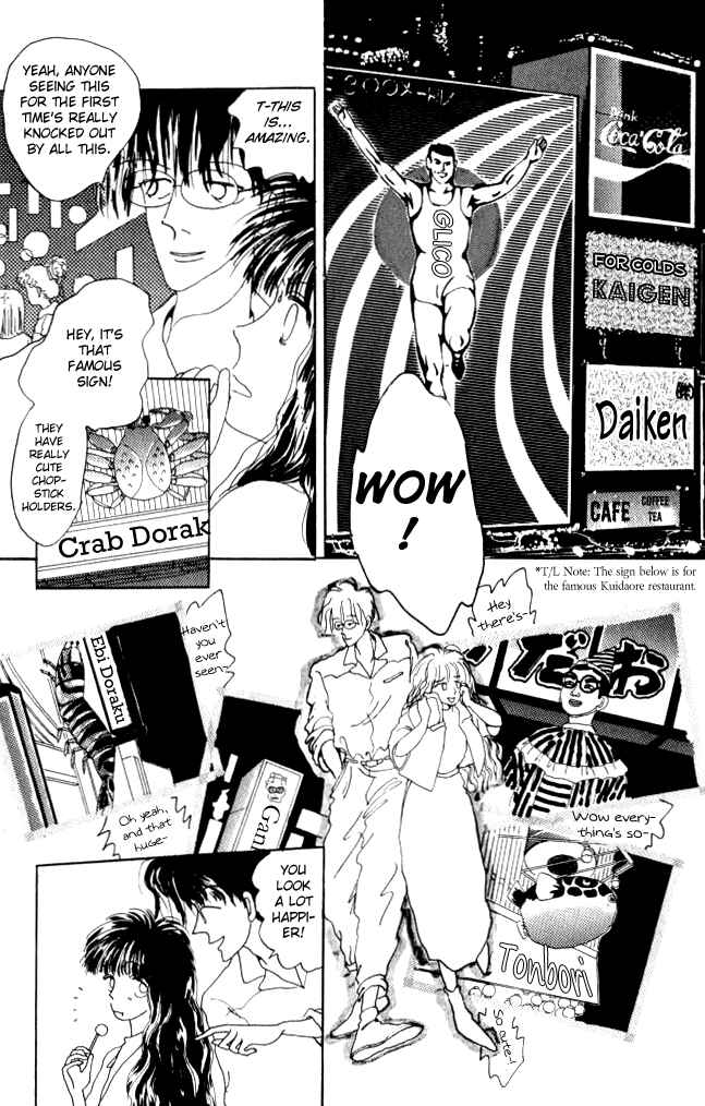 Page 14 Chapter 7 Ano Koro ni Aitai