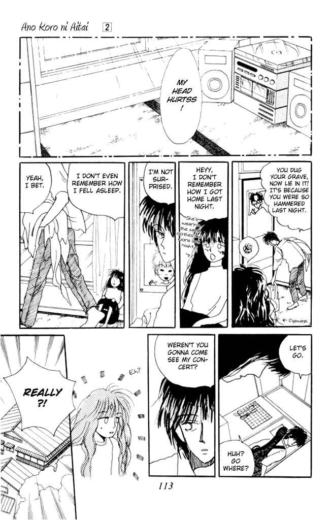 Page 22 Chapter 7 Ano Koro ni Aitai