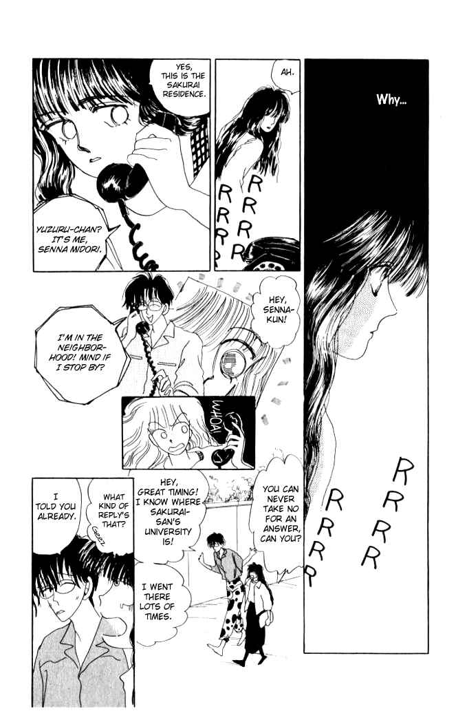Page 3 Chapter 7 Ano Koro ni Aitai