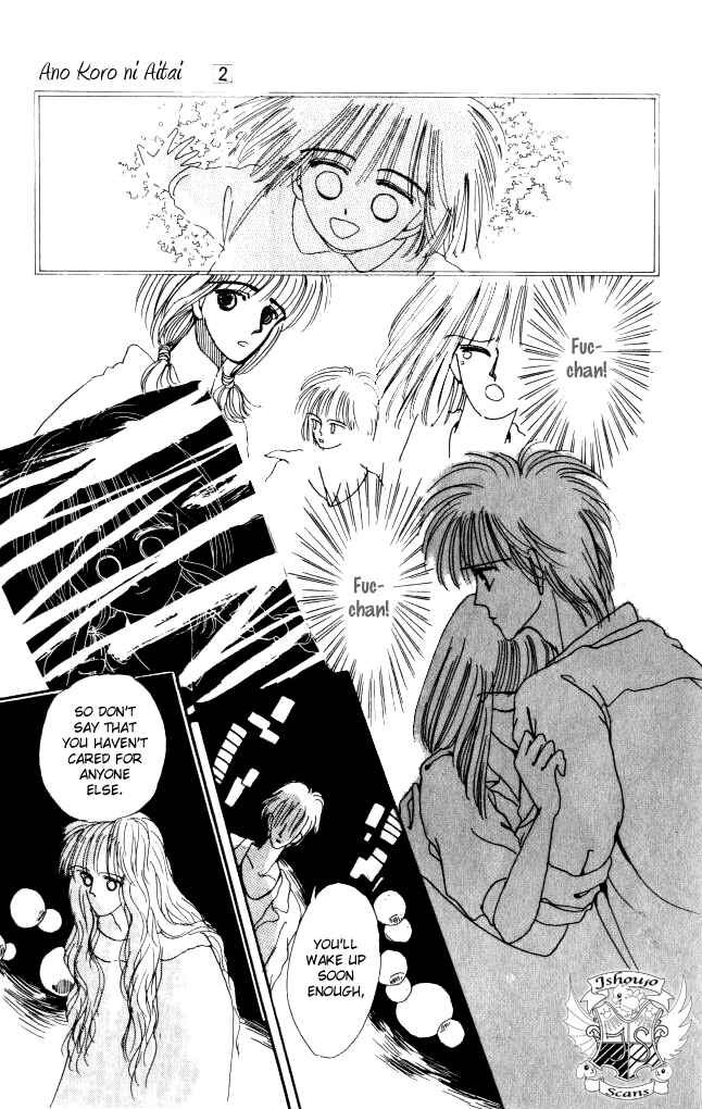 Page 32 Chapter 7 Ano Koro ni Aitai