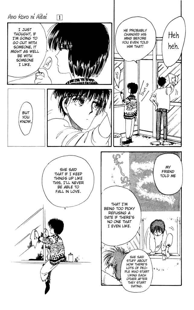 Page 19 Chapter 4 Ano Koro ni Aitai