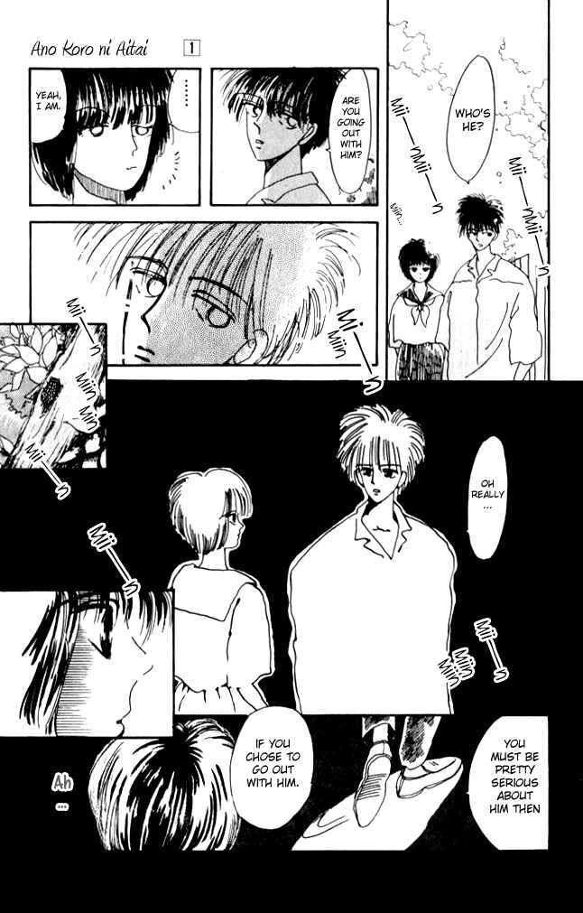 Page 41 Chapter 4 Ano Koro ni Aitai