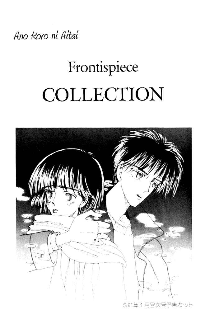 Page 47 Chapter 4 Ano Koro ni Aitai