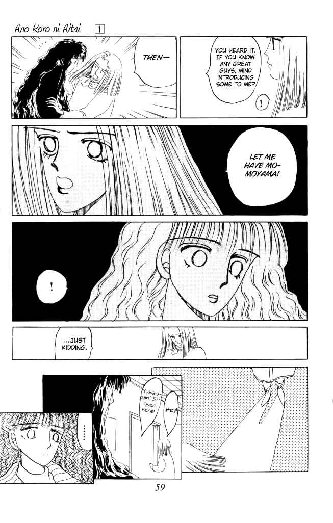 Page 11 Chapter 2 Ano Koro ni Aitai