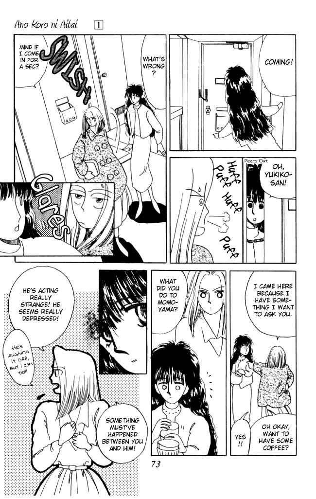 Page 25 Chapter 2 Ano Koro ni Aitai