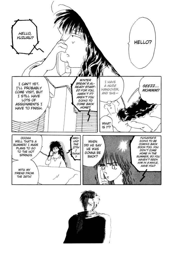 Page 3 Chapter 2 Ano Koro ni Aitai