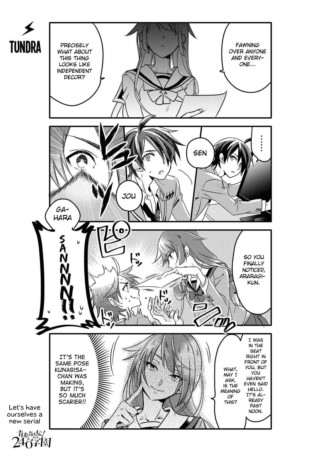Page 7 Chapter 2 Seishun Kijinden! 240 Gakuen