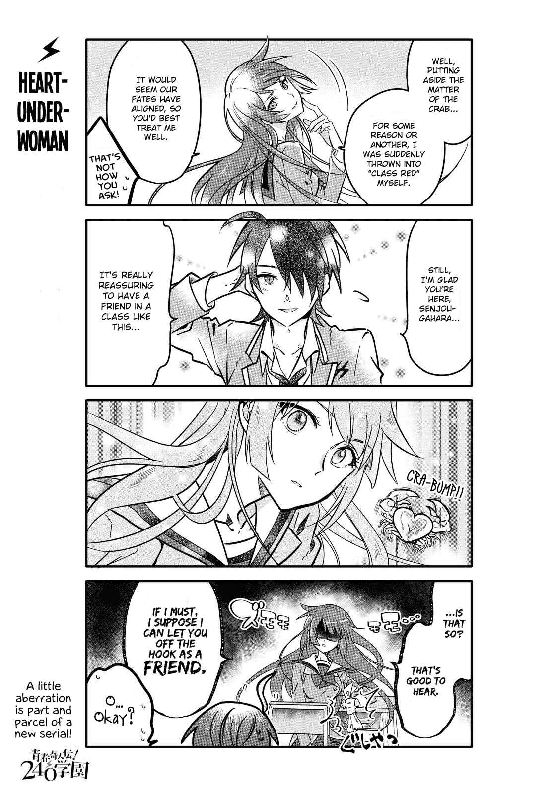 Page 9 Chapter 2 Seishun Kijinden! 240 Gakuen