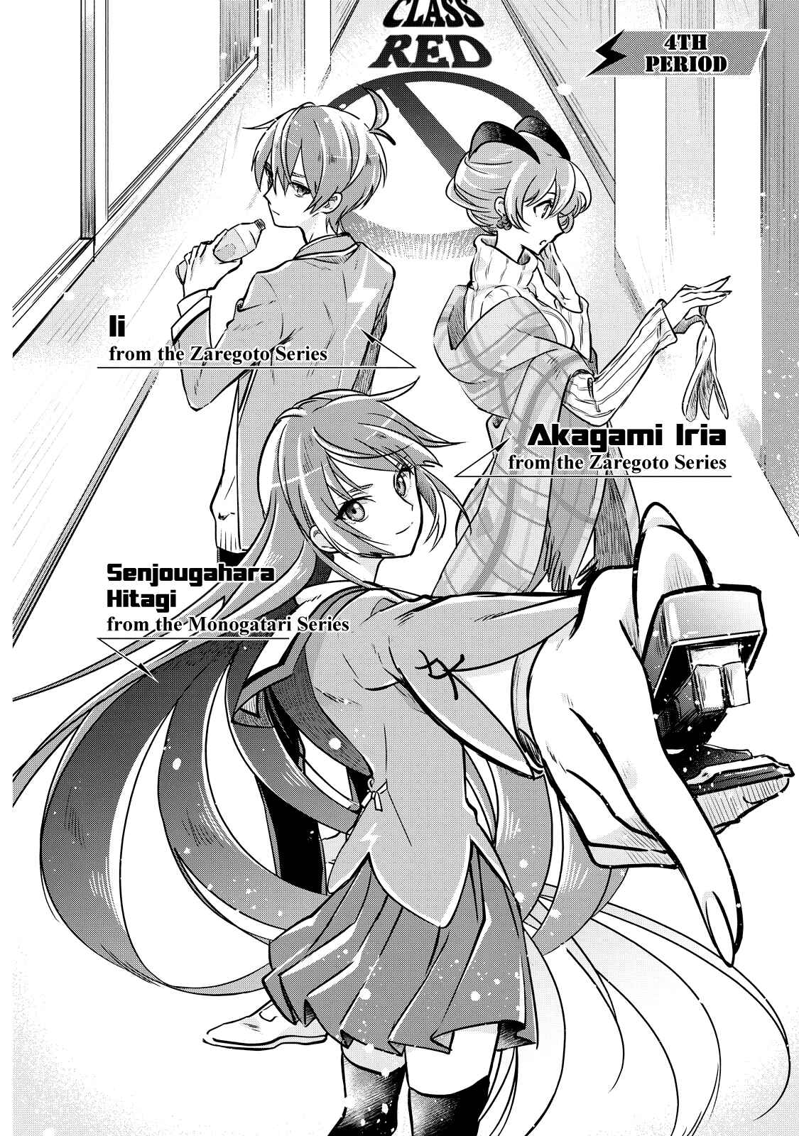 Page 1 Chapter 4 Seishun Kijinden! 240 Gakuen