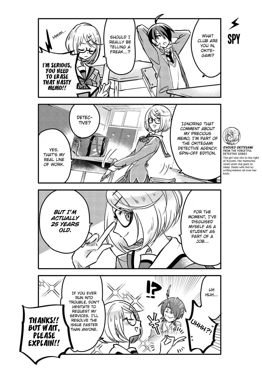 Page 10 Chapter 3 Seishun Kijinden! 240 Gakuen