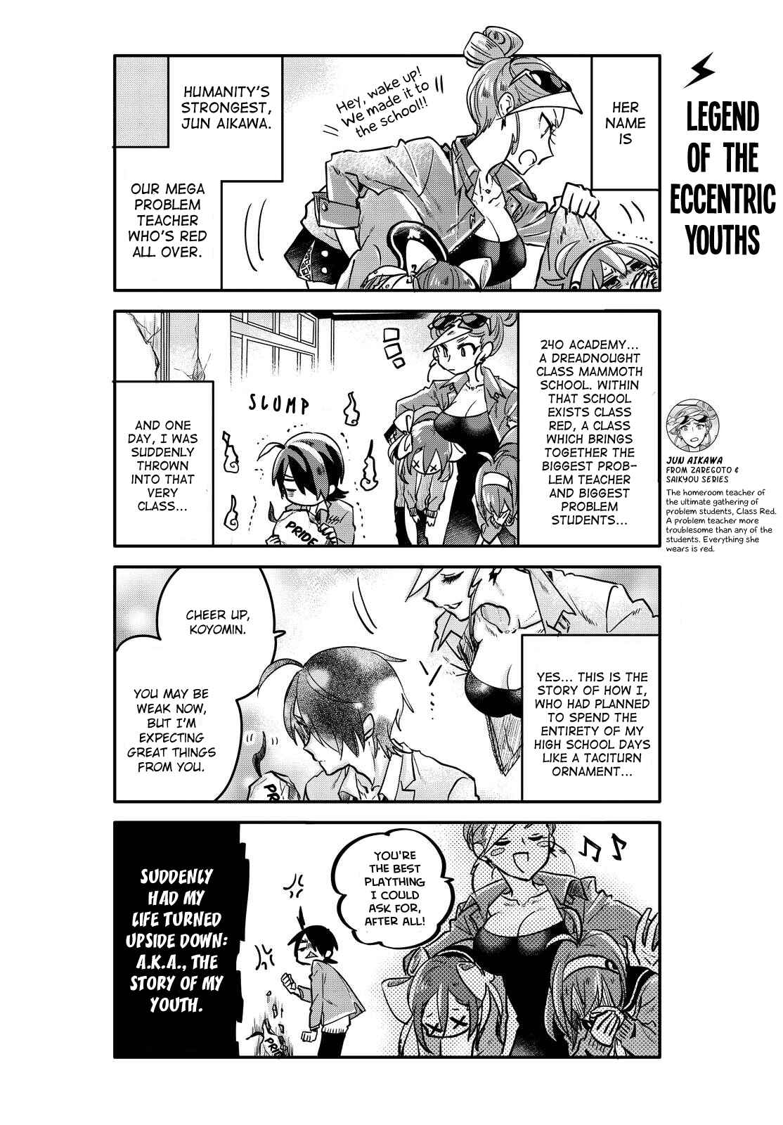 Page 4 Chapter 3 Seishun Kijinden! 240 Gakuen