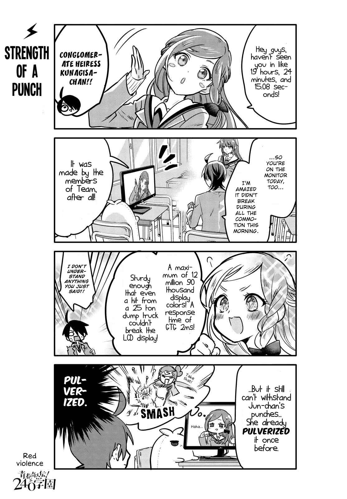 Page 7 Chapter 3 Seishun Kijinden! 240 Gakuen