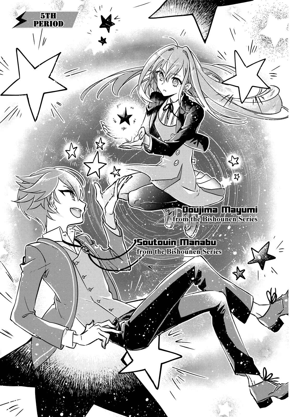 Page 1 Chapter 5 Seishun Kijinden! 240 Gakuen