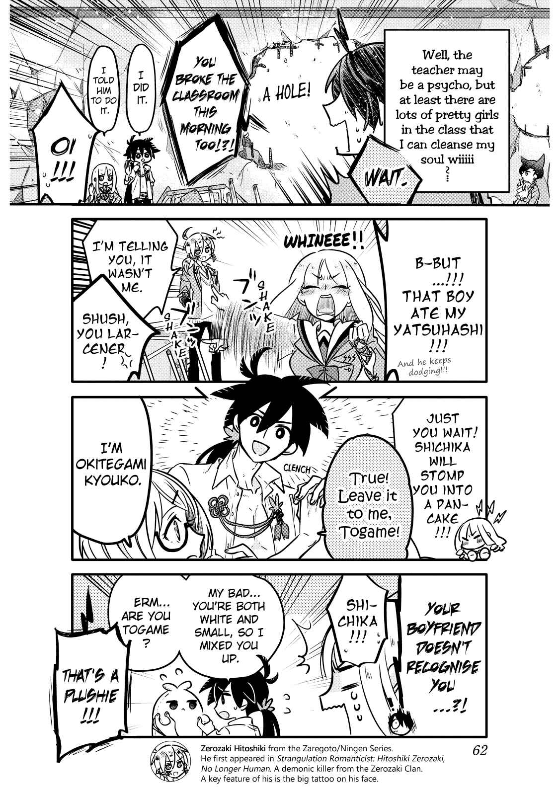 Page 4 Chapter 5 Seishun Kijinden! 240 Gakuen