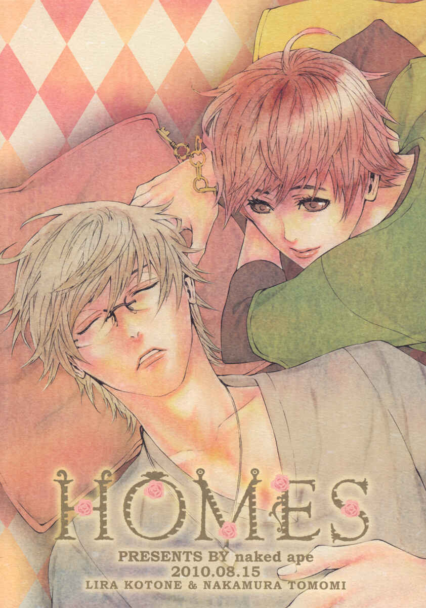 Page 1 Chapter Unknown_f439 [switch] - Homes (Doujinshi)