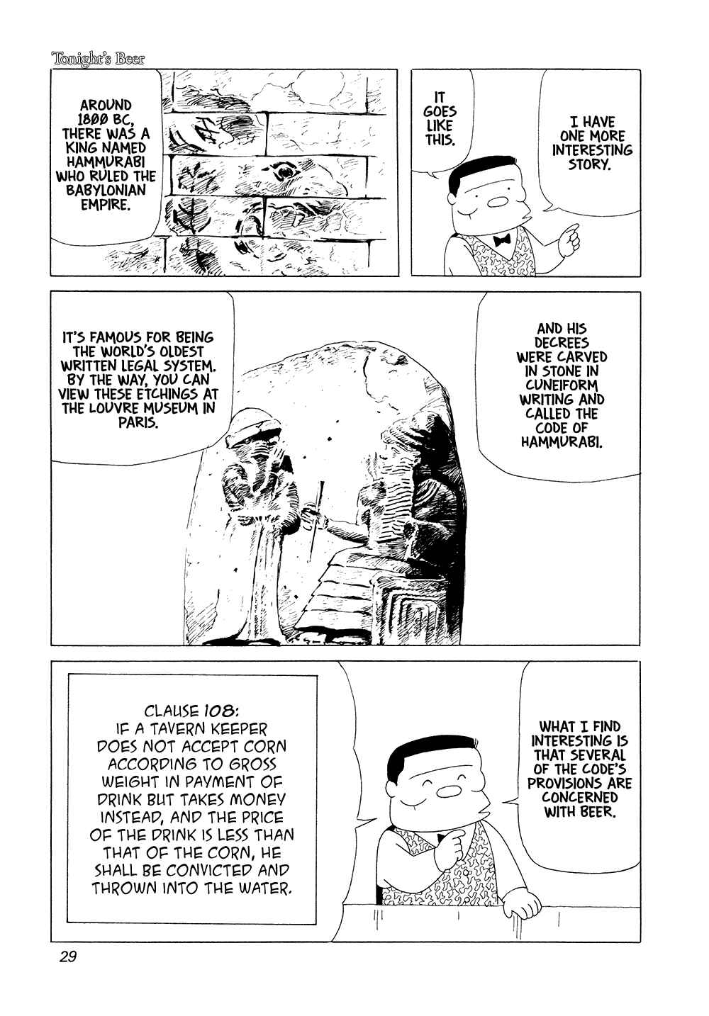 Page 10 Chapter 2 Bar Lemon Heart