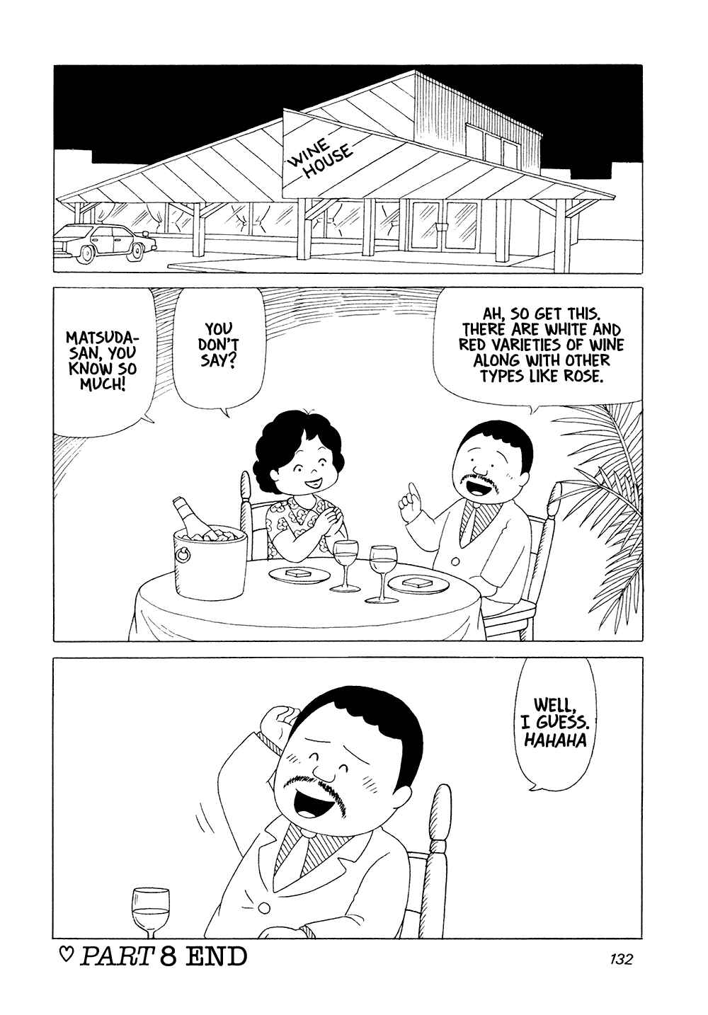 Page 17 Chapter 8 Bar Lemon Heart