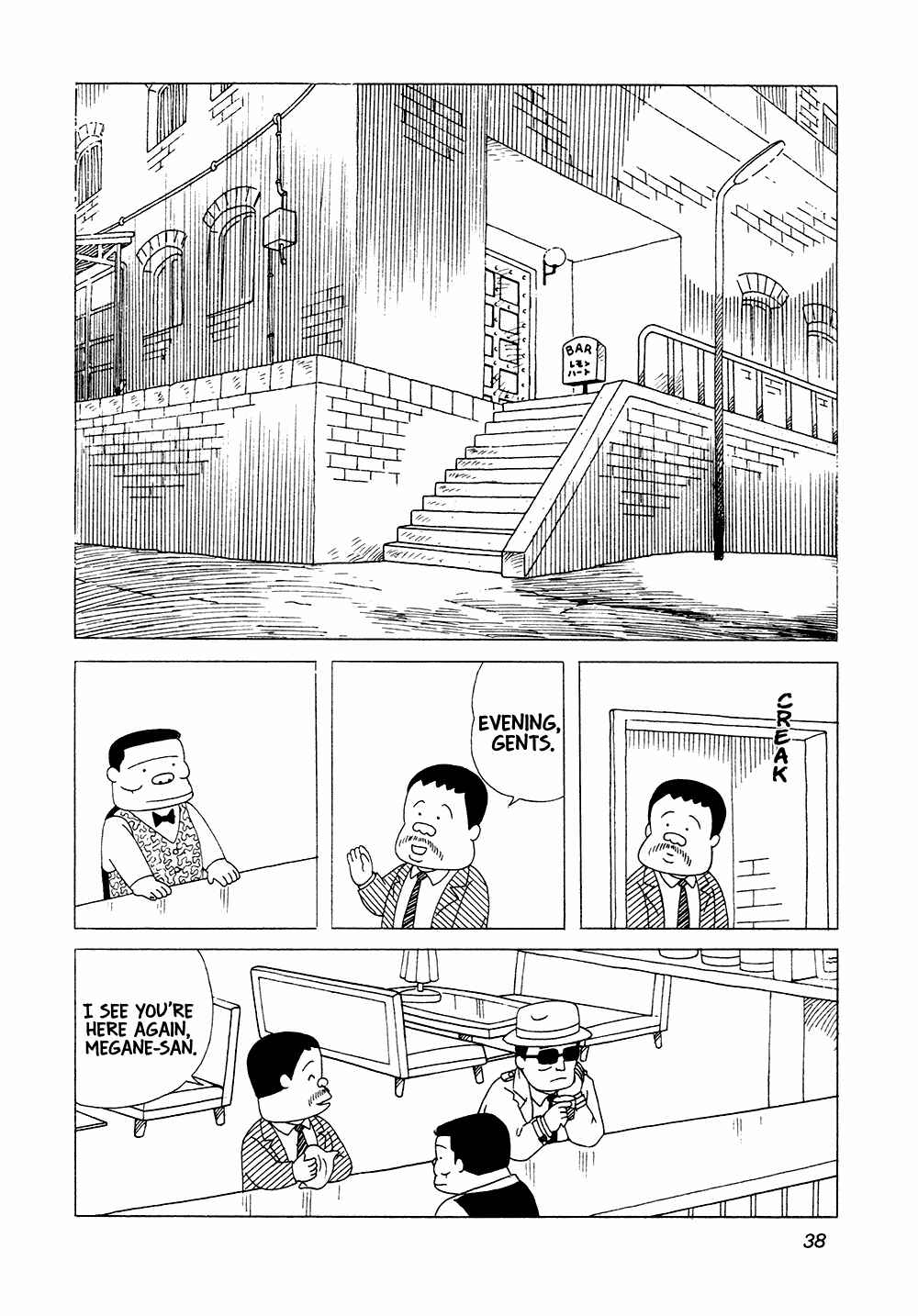 Page 3 Chapter 3 Bar Lemon Heart
